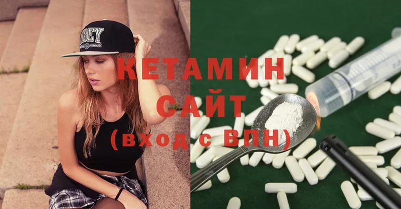 kraken ссылки  Ветлуга  КЕТАМИН ketamine  магазин   