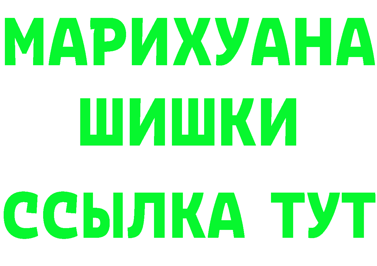 КОКАИН VHQ как войти площадка OMG Ветлуга