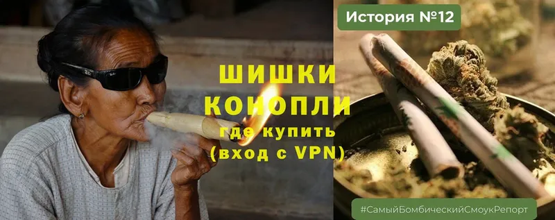 МАРИХУАНА Ganja  Ветлуга 